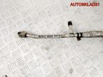 Трубка кондиционера Skoda Fabia 2 CBZ 6Q0820721S - АвтоСклад31.рф - авторазборка контрактные б/у запчасти в г. Белгород