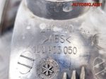 Указатель поворота Дефект Skoda Octavia 1U0953050 - АвтоСклад31.рф - авторазборка контрактные б/у запчасти в г. Белгород