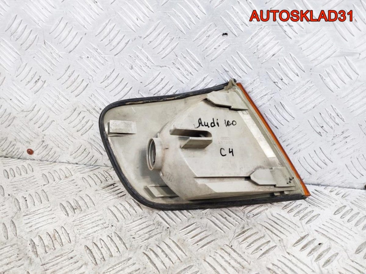 Указатель поворота левый жёлтый Audi 100 C4 - АвтоСклад31.рф - авторазборка контрактные б/у запчасти в г. Белгород