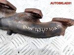 Коллектор выпускной BMW F30 B47D20A 11628519888 - АвтоСклад31.рф - авторазборка контрактные б/у запчасти в г. Белгород