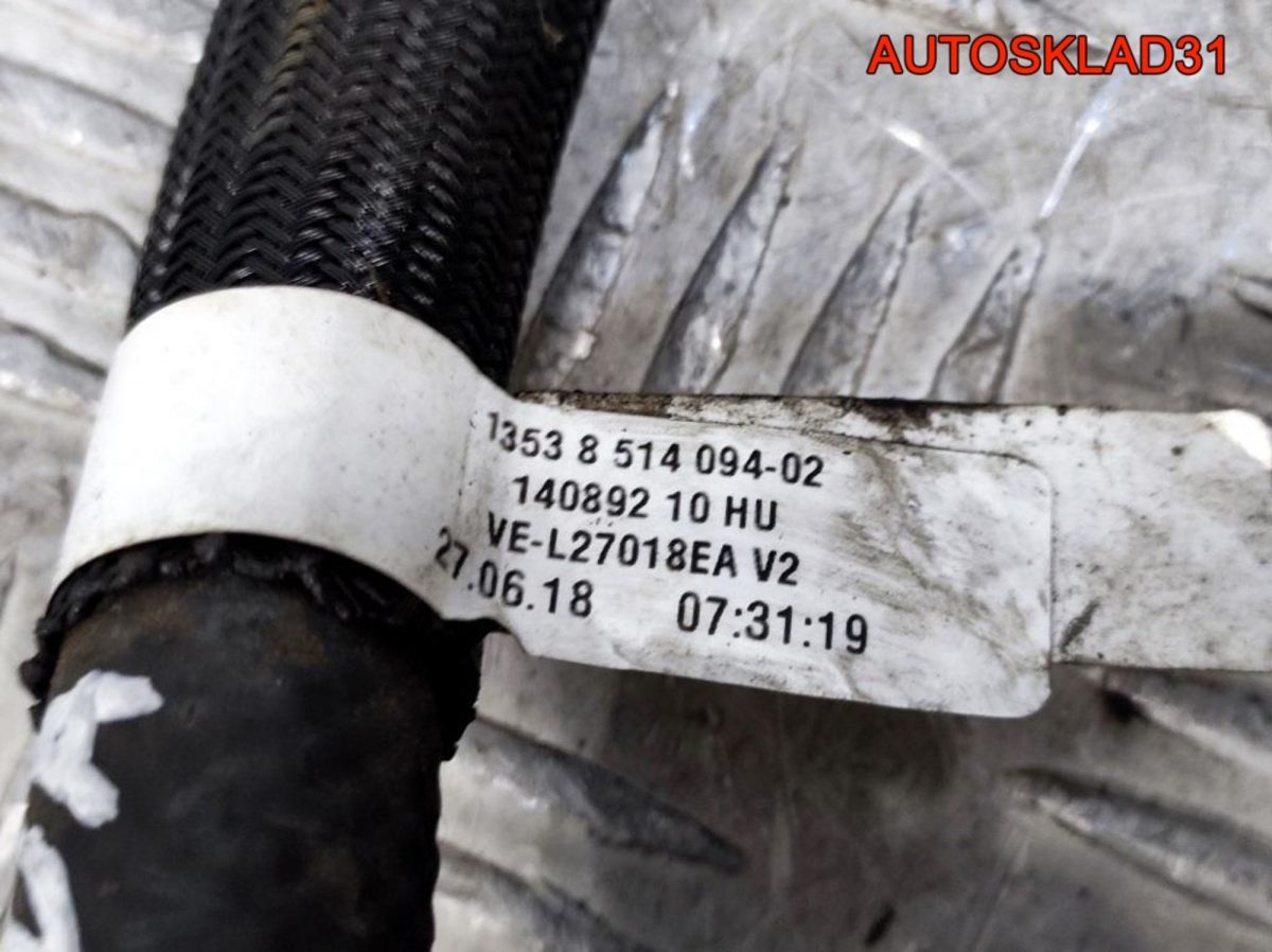 Магистраль обратки BMW F30 B47D20A  13538514102 - АвтоСклад31.рф - авторазборка контрактные б/у запчасти в г. Белгород