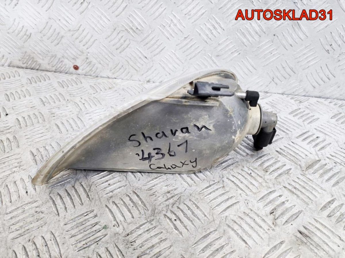 Указатель поворота правый VW Sharan 0311325002 - АвтоСклад31.рф - авторазборка контрактные б/у запчасти в г. Белгород