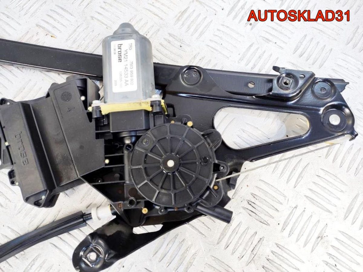 Стеклоподъемник перед правый VW Sharan 7M3837402 - АвтоСклад31.рф - авторазборка контрактные б/у запчасти в г. Белгород