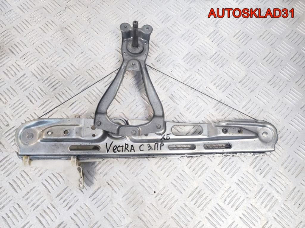 Стеклоподъемник задний правый Opel Vectra C - АвтоСклад31.рф - авторазборка контрактные б/у запчасти в г. Белгород Стеклоподъемник задний правый Opel Vectra C - АвтоСклад31.рф - авторазборка контрактные б/у запчасти в г. Белгород