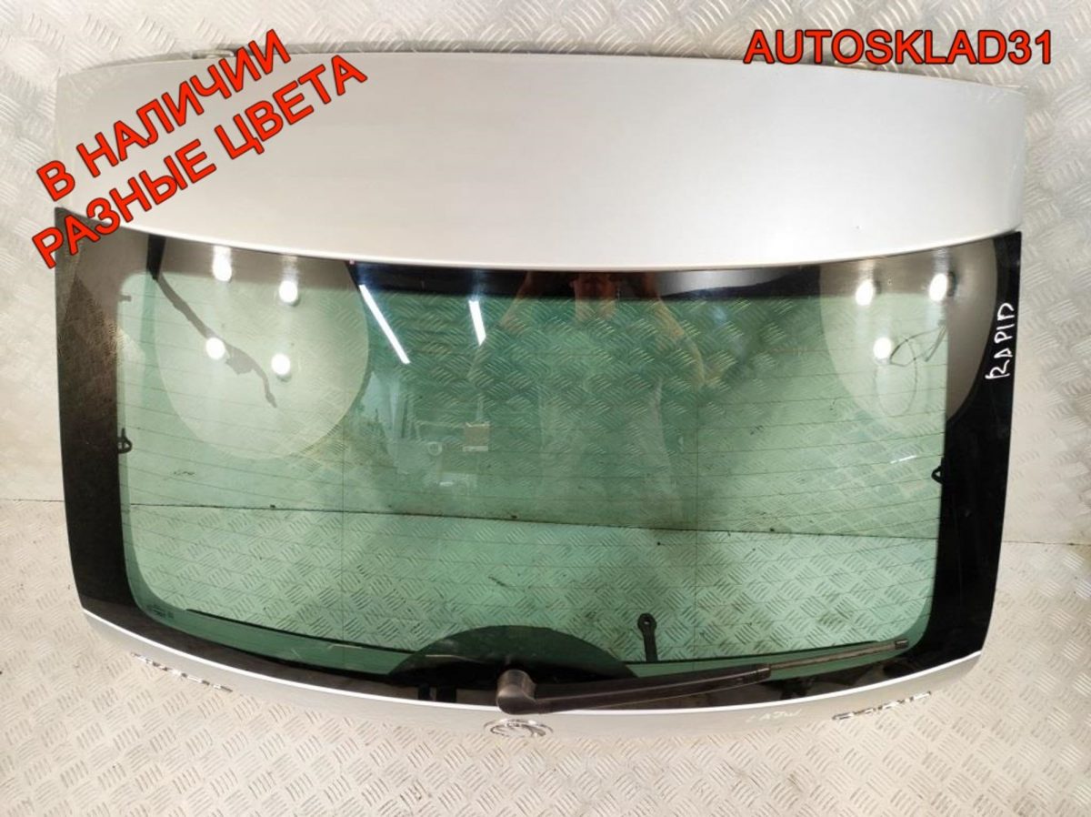 Крышка багажника Skoda Rapid 5JJ827023D Универсал - АвтоСклад31.рф - авторазборка контрактные б/у запчасти в г. Белгород