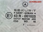 Стекло двери задней левой Mercedes-Benz W210 Седан - АвтоСклад31.рф - авторазборка контрактные б/у запчасти в г. Белгород