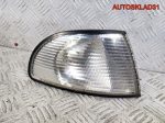 Указатель поворота правый Audi A4 B5 8D0953050A - АвтоСклад31.рф - авторазборка контрактные б/у запчасти в г. Белгород