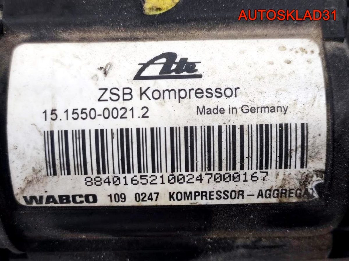 Компрессор пневмоподвески Audi A8 D3 4E0616005E - АвтоСклад31.рф - авторазборка контрактные б/у запчасти в г. Белгород