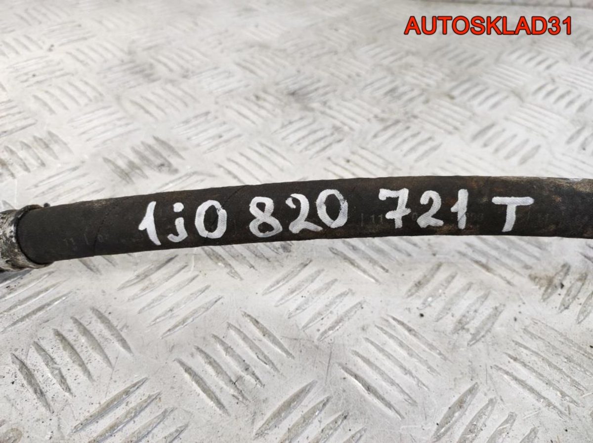 Трубка кондиционера Volkswagen Golf 4 1J0820721T - АвтоСклад31.рф - авторазборка контрактные б/у запчасти в г. Белгород