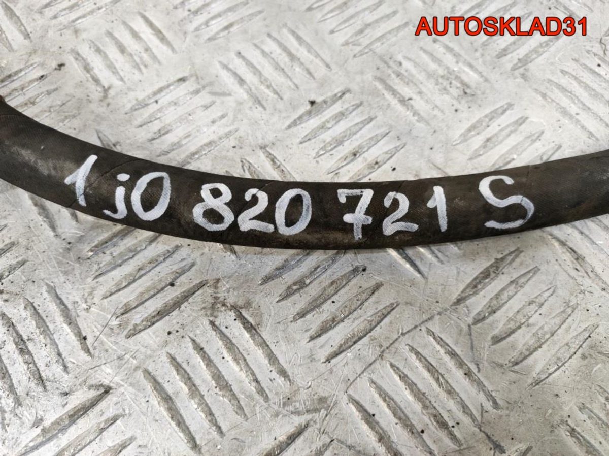 Трубка кондиционера Volkswagen Golf 4 1J0820721S - АвтоСклад31.рф - авторазборка контрактные б/у запчасти в г. Белгород