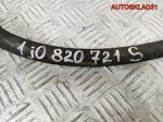 Трубка кондиционера Volkswagen Golf 4 1J0820721S - АвтоСклад31.рф - авторазборка контрактные б/у запчасти в г. Белгород