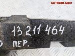 Абсорбер бампера передний Opel Corsa D 13211464 - АвтоСклад31.рф - авторазборка контрактные б/у запчасти в г. Белгород