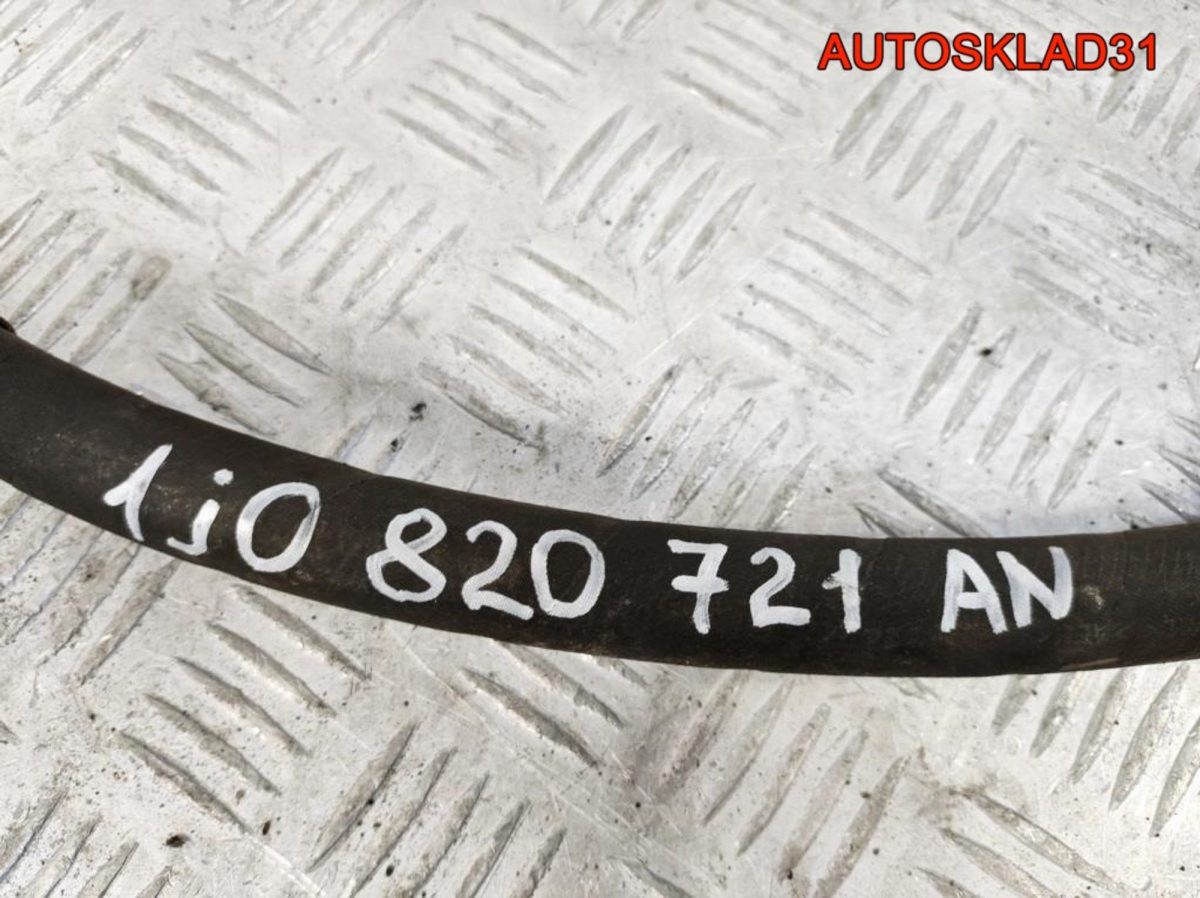 Трубка кондиционера Volkswagen Golf 4 1J0820721AN - АвтоСклад31.рф - авторазборка контрактные б/у запчасти в г. Белгород