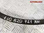 Трубка кондиционера Volkswagen Golf 4 1J0820721AN - АвтоСклад31.рф - авторазборка контрактные б/у запчасти в г. Белгород
