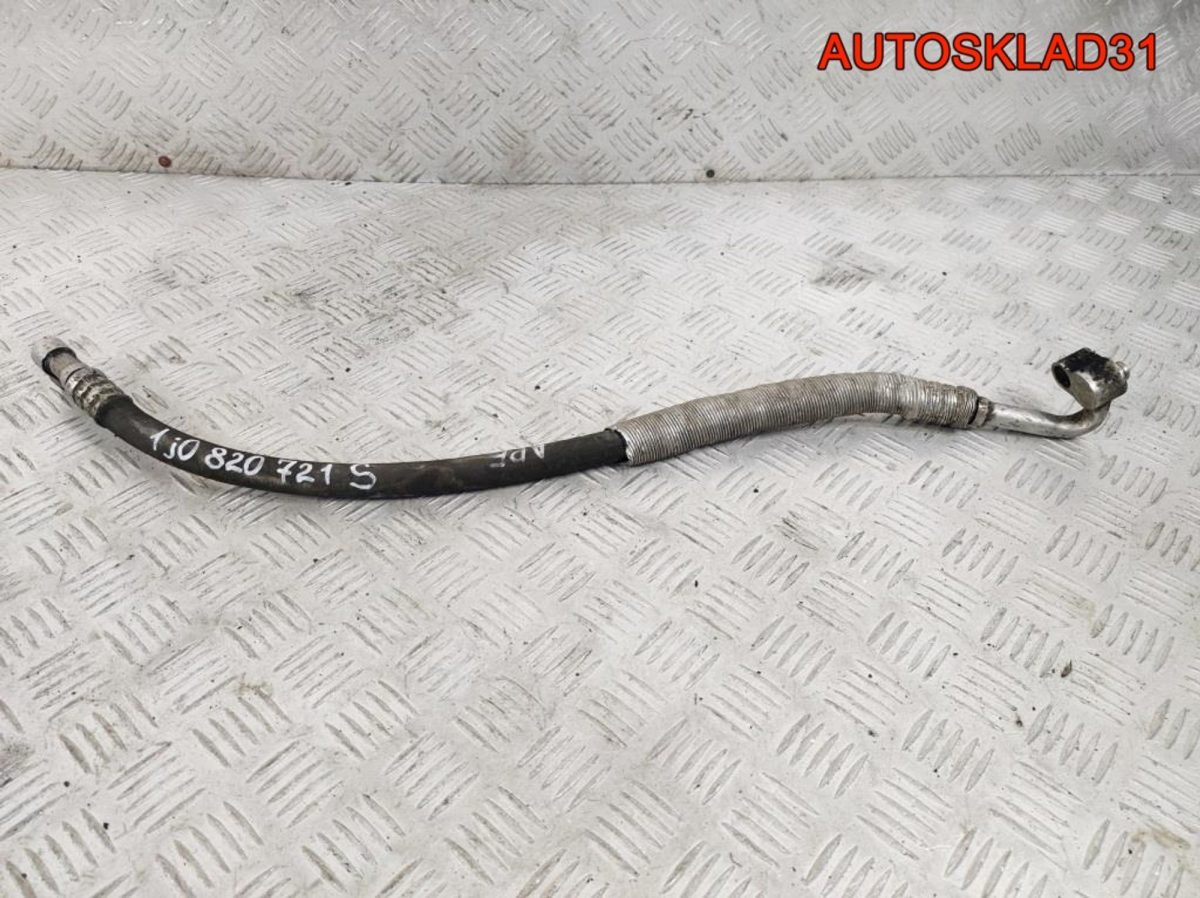 Трубка кондиционера Volkswagen Golf 4 1J0820721S - АвтоСклад31.рф - авторазборка контрактные б/у запчасти в г. Белгород
