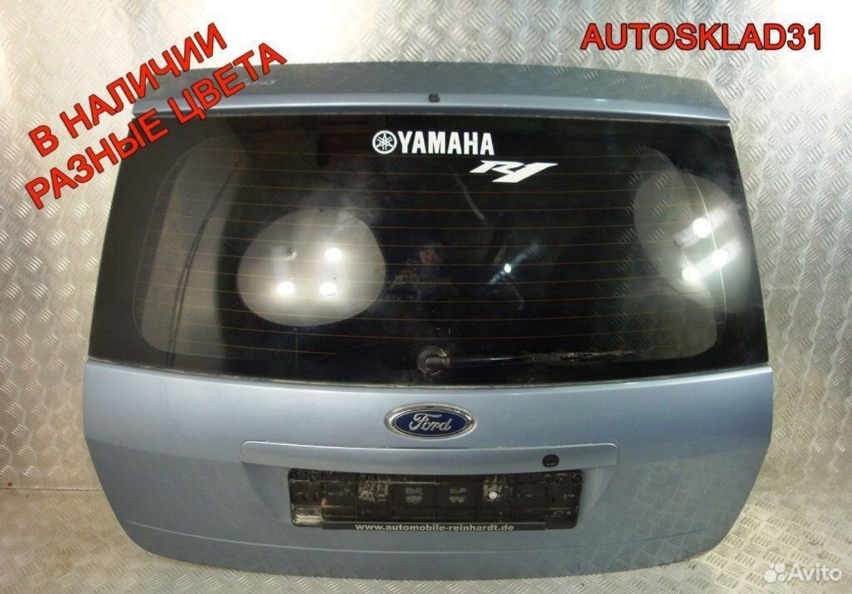 Крышка багажника Ford Focus 2 1353385 Универсал - АвтоСклад31.рф - авторазборка контрактные б/у запчасти в г. Белгород