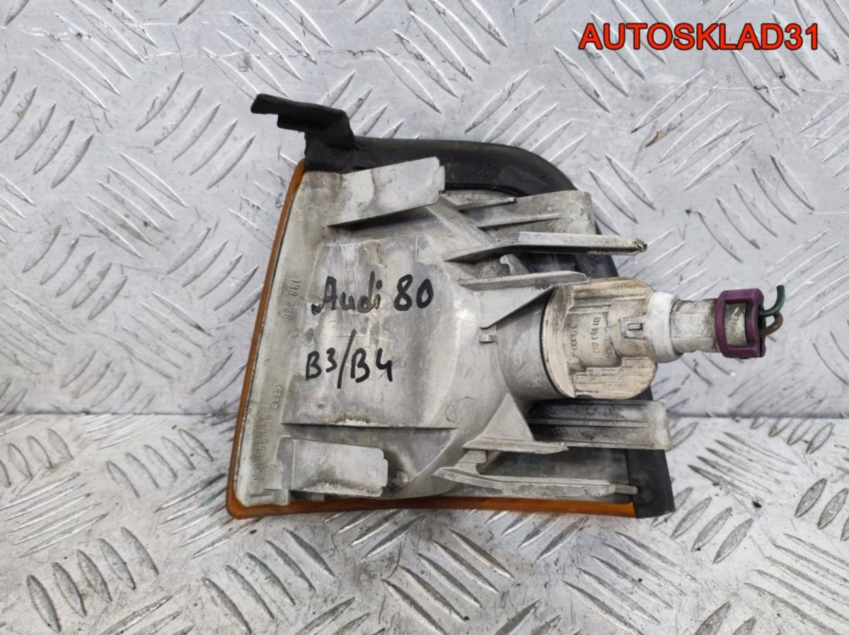 Указатель поворота правый Audi 80 B4 893953050 - АвтоСклад31.рф - авторазборка контрактные б/у запчасти в г. Белгород