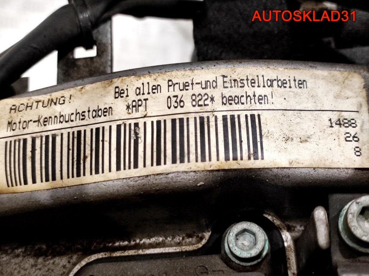 Двигатель APT Volkswagen Passat B5 1.8 Бензин - АвтоСклад31.рф - авторазборка контрактные б/у запчасти в г. Белгород