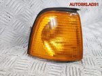 Указатель поворота правый Audi 80 B4 893953050 - АвтоСклад31.рф - авторазборка контрактные б/у запчасти в г. Белгород