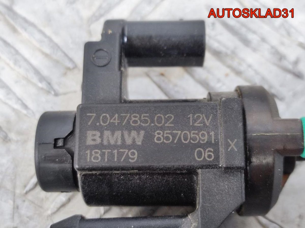 Клапан электромагнитный BMW F30 11748570591 - АвтоСклад31.рф - авторазборка контрактные б/у запчасти в г. Белгород