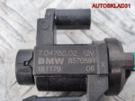 Клапан электромагнитный BMW F30 11748570591 - АвтоСклад31.рф - авторазборка контрактные б/у запчасти в г. Белгород