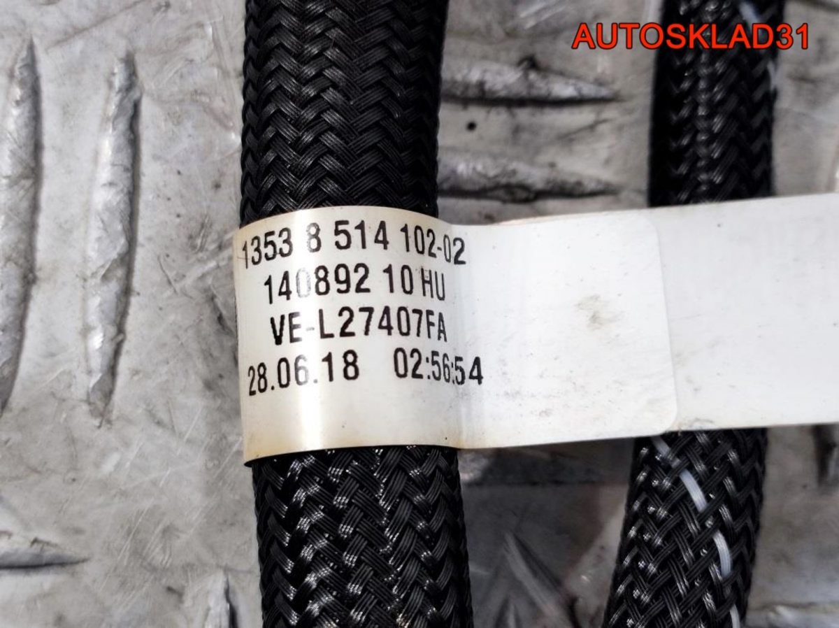 Магистраль обратки BMW F30 B47D20A  13538514102 - АвтоСклад31.рф - авторазборка контрактные б/у запчасти в г. Белгород