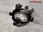 Фара противотуманная левая Nissan Qashqai 89206411 - АвтоСклад31.рф - авторазборка контрактные б/у запчасти в г. Белгород