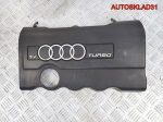 Накладка декоративная VW Passat B5 AEB 058103724B - АвтоСклад31.рф - авторазборка контрактные б/у запчасти в г. Белгород