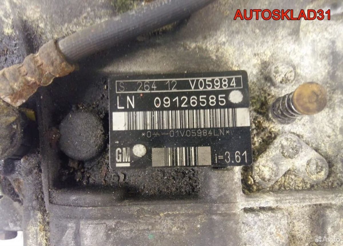 МКПП F35 Opel Vectra B 2.2 Y22DTR 9126585 Дизель - АвтоСклад31.рф - авторазборка контрактные б/у запчасти в г. Белгород