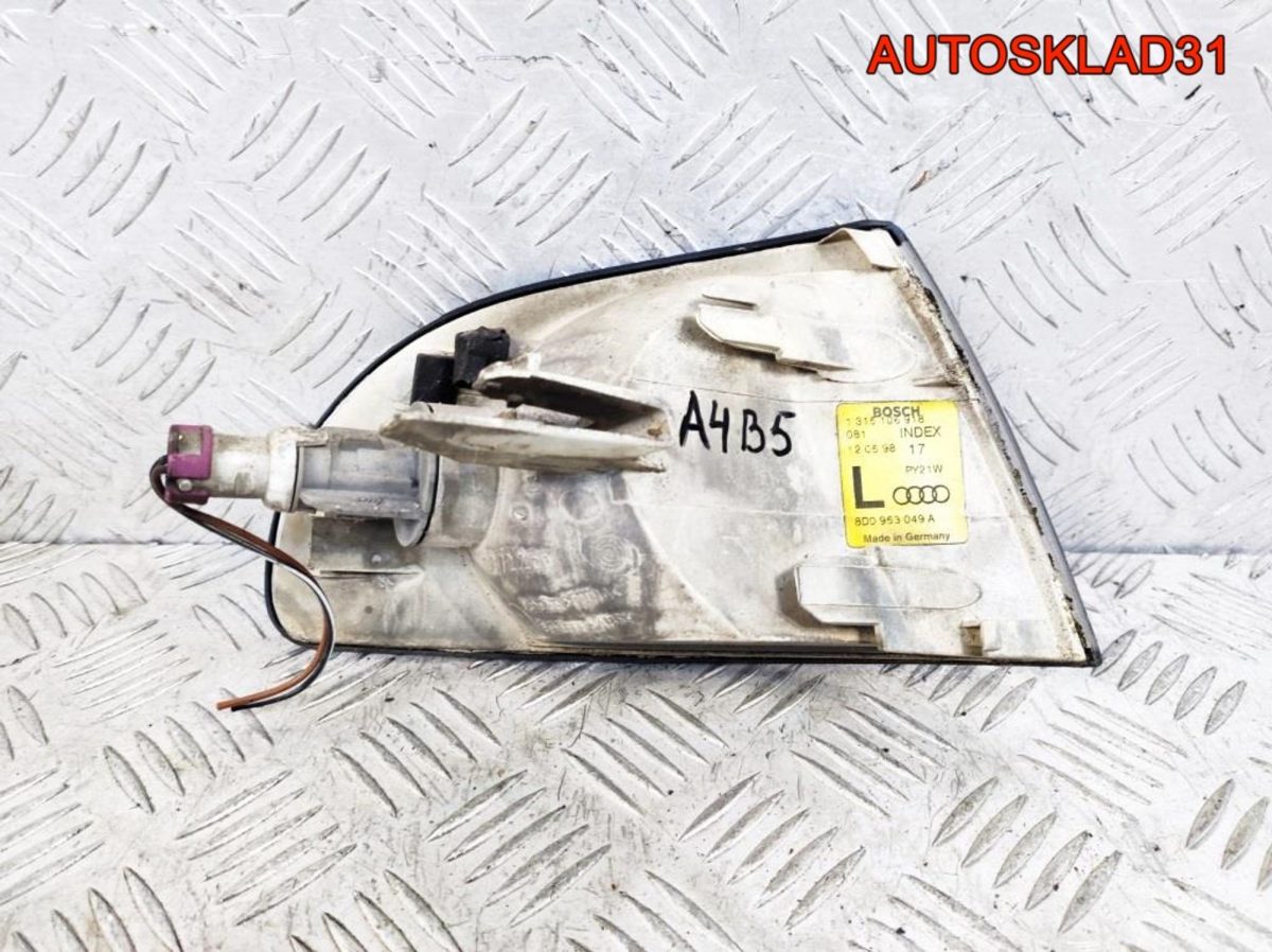 Указатель поворота левый Audi A4 B5 8D0953049A - АвтоСклад31.рф - авторазборка контрактные б/у запчасти в г. Белгород