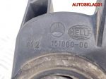 Фара противотуманная правая Mercedes Benz  W203 - АвтоСклад31.рф - авторазборка контрактные б/у запчасти в г. Белгород
