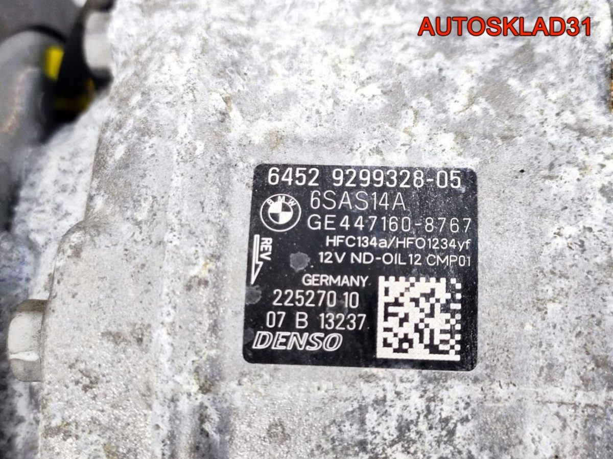 Компрессор кондиционера BMW F30 64529299328 - АвтоСклад31.рф - авторазборка контрактные б/у запчасти в г. Белгород