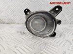 Фара противотуманная прав VW Passat B5 3B7941700A - АвтоСклад31.рф - авторазборка контрактные б/у запчасти в г. Белгород