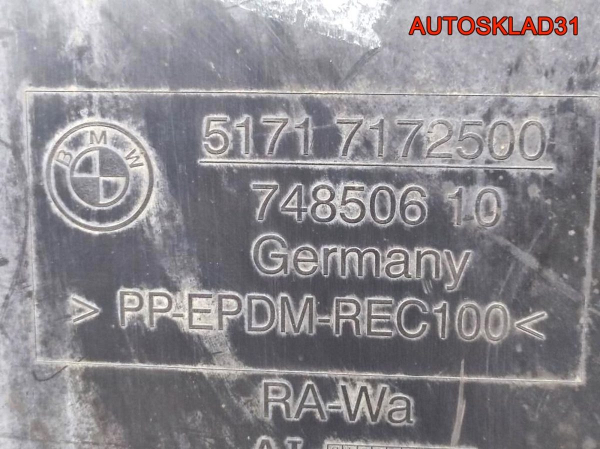 Подкрылок передний правый BMW E90 51717172500 - АвтоСклад31.рф - авторазборка контрактные б/у запчасти в г. Белгород