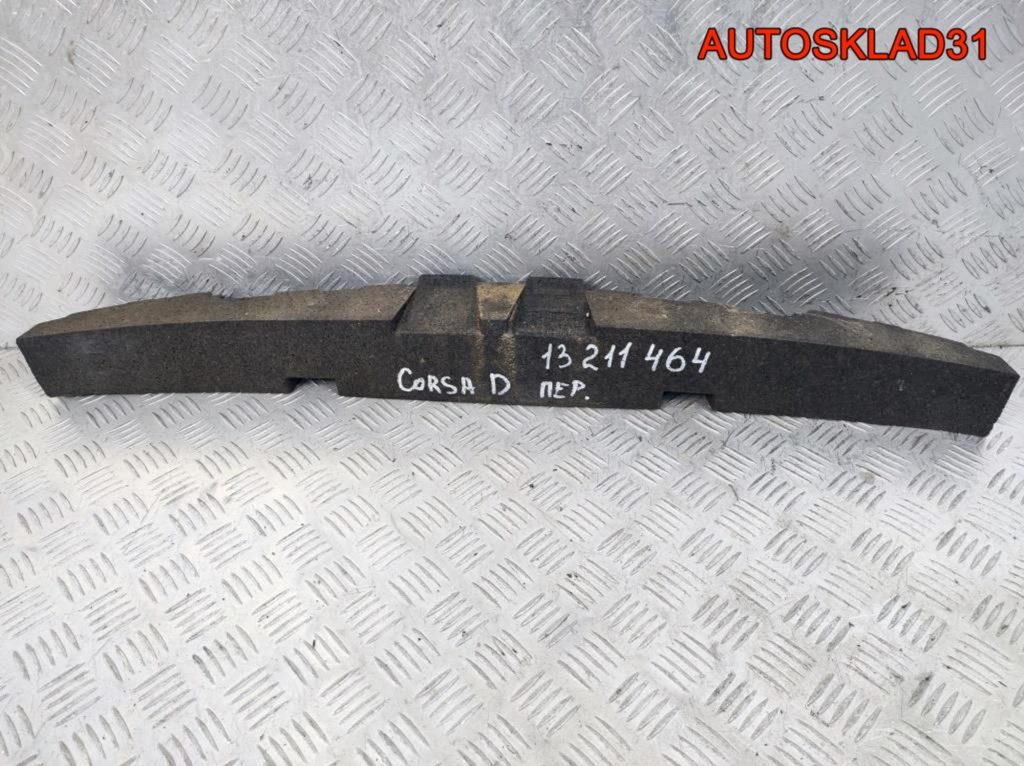 Абсорбер бампера передний Opel Corsa D 13211464 - АвтоСклад31.рф - авторазборка контрактные б/у запчасти в г. Белгород Абсорбер бампера передний Opel Corsa D 13211464 - АвтоСклад31.рф - авторазборка контрактные б/у запчасти в г. Белгород