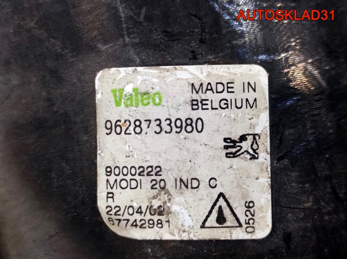 Фара противотуманная правая Peugeot 206 9628733980 - АвтоСклад31.рф - авторазборка контрактные б/у запчасти в г. Белгород