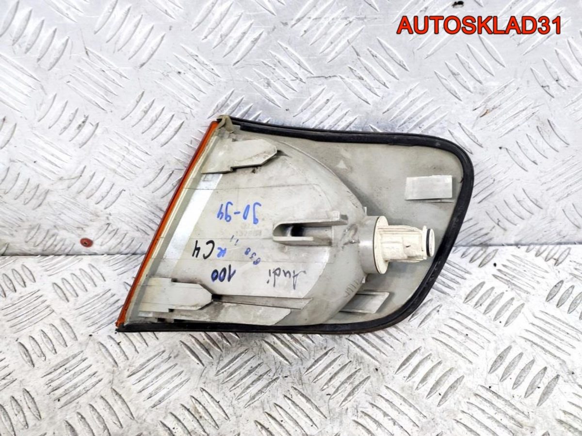 Указатель поворота правый жёлтый Audi 100 C4 - АвтоСклад31.рф - авторазборка контрактные б/у запчасти в г. Белгород
