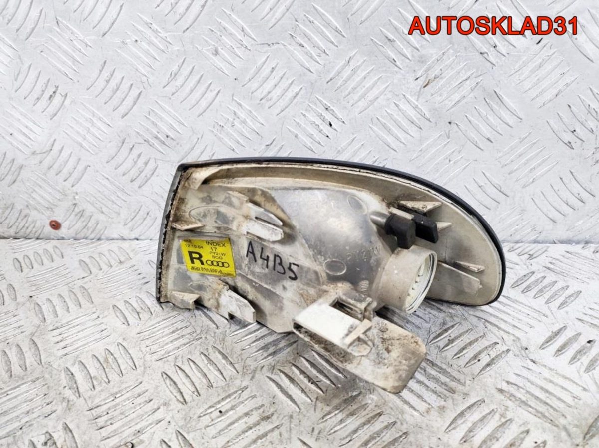 Указатель поворота правый Audi A4 B5 8D0953050A - АвтоСклад31.рф - авторазборка контрактные б/у запчасти в г. Белгород