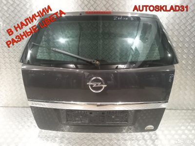 Дверь багажника со стеклом Opel Zafira B Рест - АвтоСклад31.рф - авторазборка контрактные б/у запчасти в г. Белгород