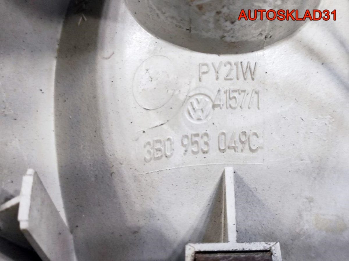 Указатель поворота левый VW Passat B5 3B0953049C - АвтоСклад31.рф - авторазборка контрактные б/у запчасти в г. Белгород