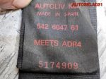 Ремень безопасности Nissan Primera P12E 86885AV710 - АвтоСклад31.рф - авторазборка контрактные б/у запчасти в г. Белгород