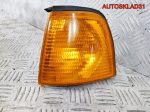 Указатель поворота левый Audi 80 B4 893953049 - АвтоСклад31.рф - авторазборка контрактные б/у запчасти в г. Белгород