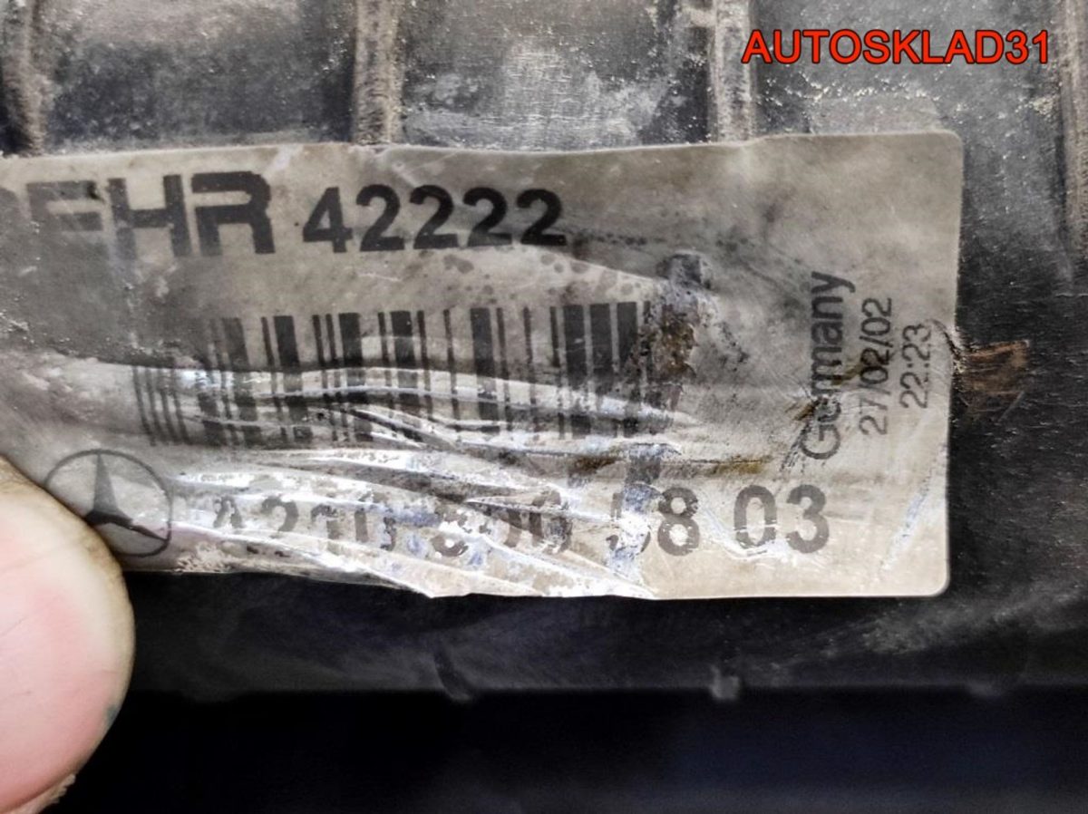 Радиатор основной Mercedes W210 2.7 CDI 2105005803 - АвтоСклад31.рф - авторазборка контрактные б/у запчасти в г. Белгород