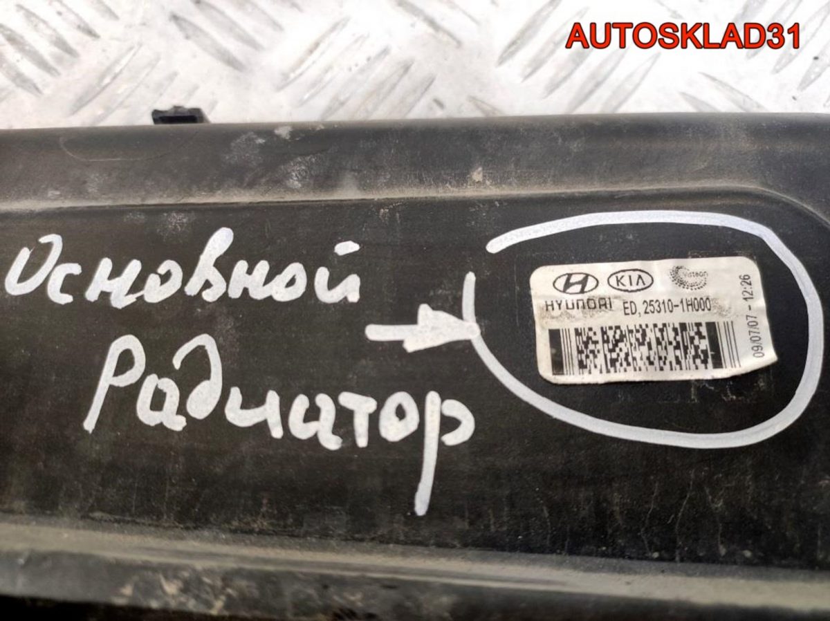 Вентилятор радиатора  Kia Ceed 253801H000 - АвтоСклад31.рф - авторазборка контрактные б/у запчасти в г. Белгород