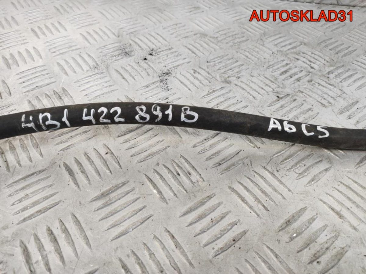 Шланг гидроусилителя Audi A6 C5 4B1422891B - АвтоСклад31.рф - авторазборка контрактные б/у запчасти в г. Белгород