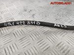 Шланг гидроусилителя Audi A6 C5 4B1422891B - АвтоСклад31.рф - авторазборка контрактные б/у запчасти в г. Белгород