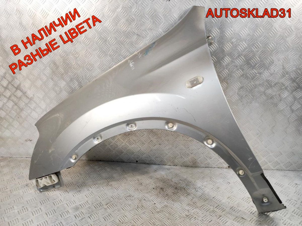 Крыло переднее левое Nissan Qashqai F31011YAMA - АвтоСклад31.рф - авторазборка контрактные б/у запчасти в г. Белгород