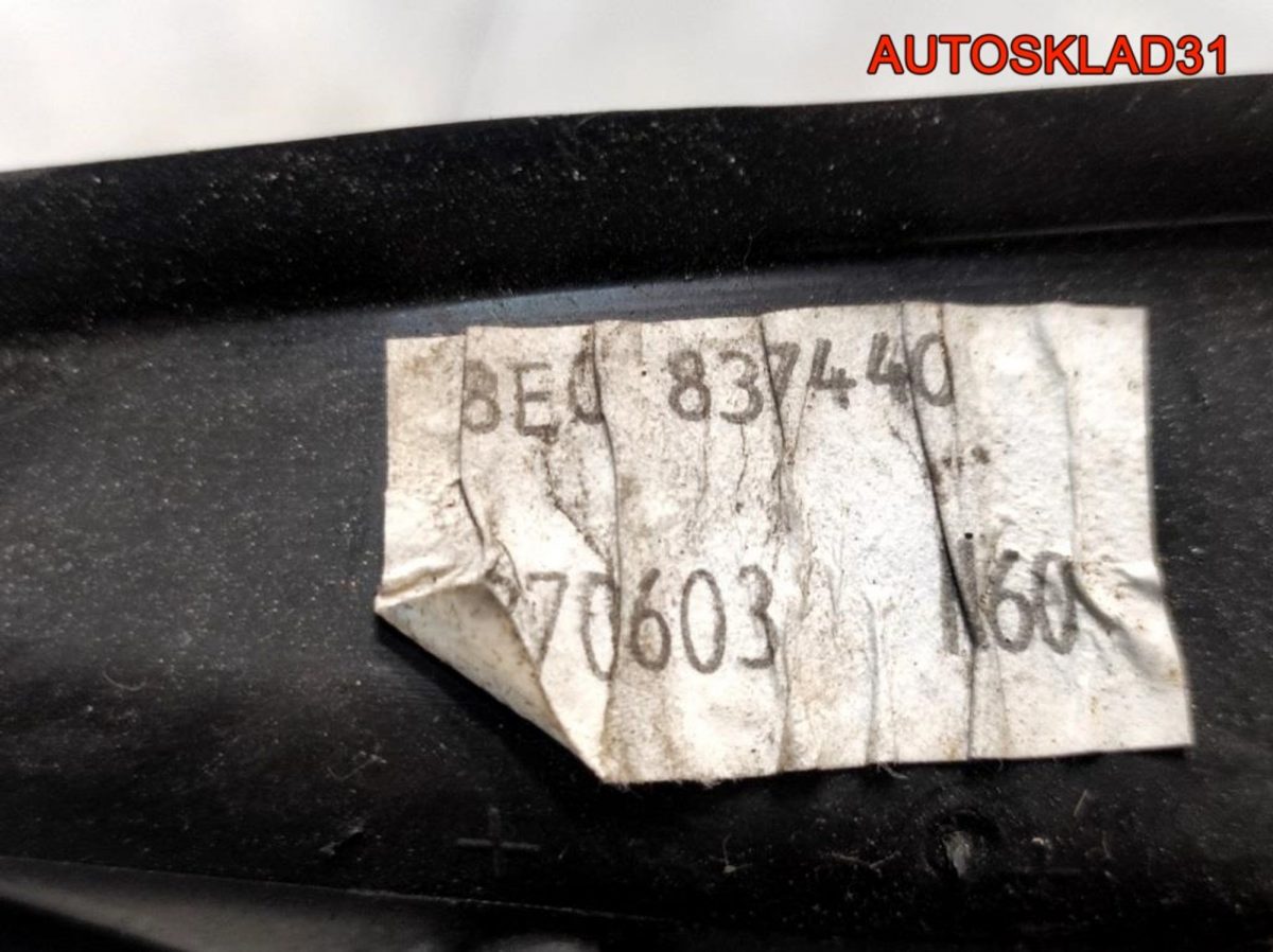 Рамка двери передней правой Audi A4 B6 8E0837462A - АвтоСклад31.рф - авторазборка контрактные б/у запчасти в г. Белгород