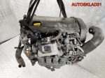 Двигатель Z16XER Opel Astra H 1.6 Бензин - АвтоСклад31.рф - авторазборка контрактные б/у запчасти в г. Белгород