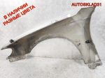 Крыло переднее правое Opel Omega B 90511521 - АвтоСклад31.рф - авторазборка контрактные б/у запчасти в г. Белгород